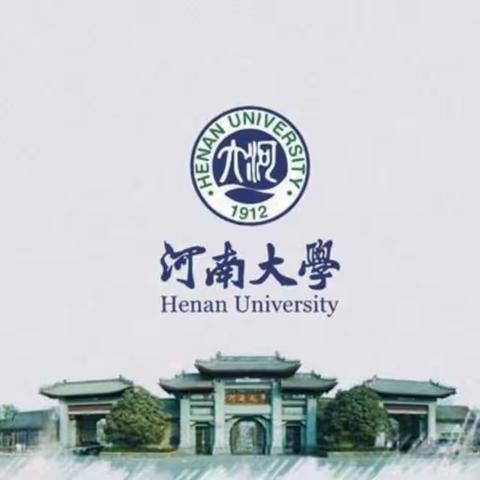 结缘省培 期待成长—2021“省培计划”骨干园长培训。（四班-十组）