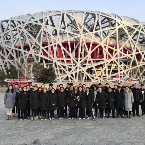 感受“京”彩，乐享科技——泰安二中2019级西藏生北京研学之旅(1)