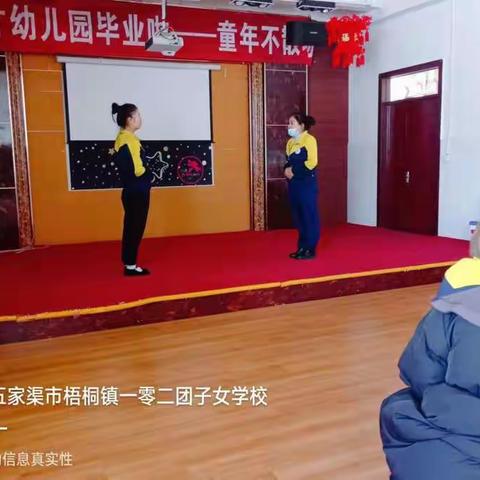 红蜻蜓育才幼儿园——“展技能、促成长”教师技能大赛