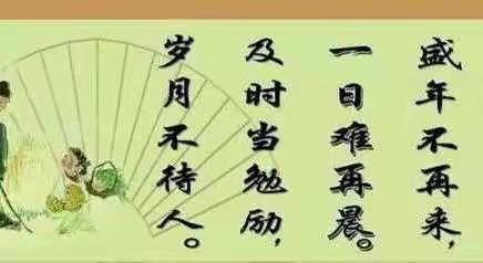 二年级语文下册生字笔顺