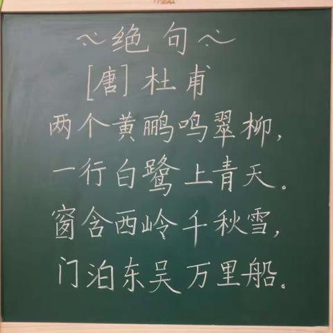 爱上古诗词之一