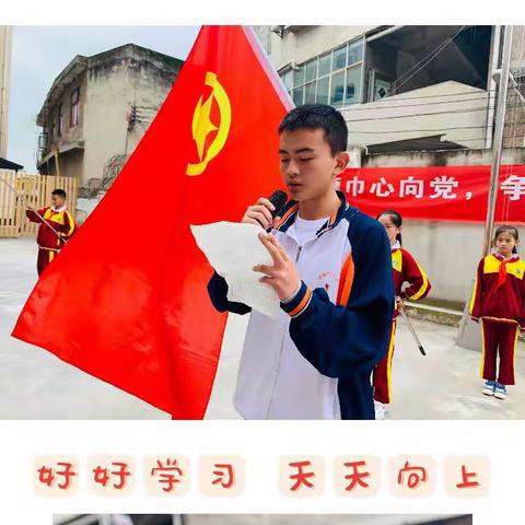 “红领巾心向党，争做新时代好队员”贵阳市第四十二中学庆祝少先队建队70周年主题大队会