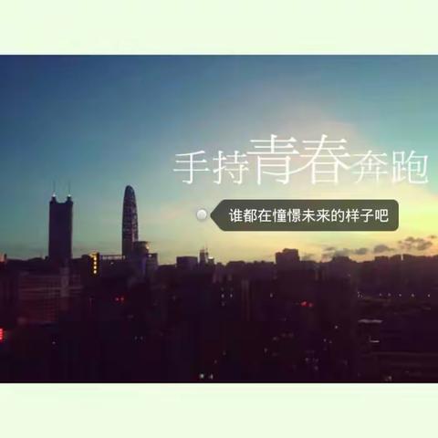 命运掌握在自己手中