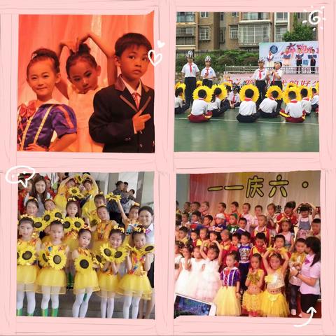 告别母校 师恩难忘 放飞梦想—贵阳市第四十二中学2020级小学毕业典礼