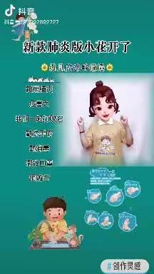 “快乐居家🏡防疫情 💪， 家园牵手👋共陪伴 💞”——彩虹幼儿园居家防疫美篇