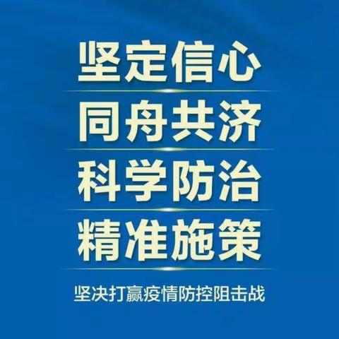 县教育局领导深入霞浦县三沙中心幼儿园检查指导新型冠状病毒感染肺炎疫情防控及开学前准备工作