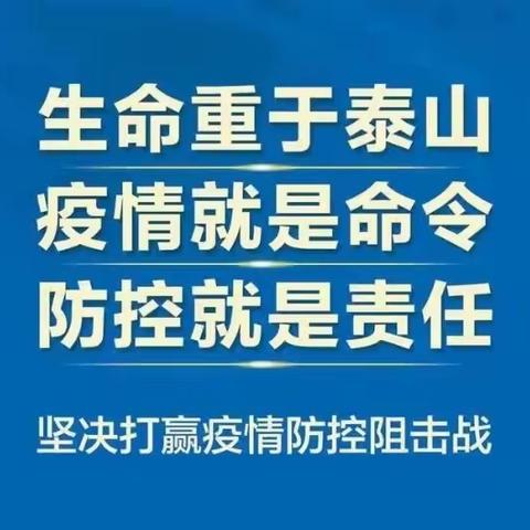 县教育局领导深入霞浦县三沙中心幼儿园检查指导新型冠状病毒感染肺炎疫情防控及开学前准备工作