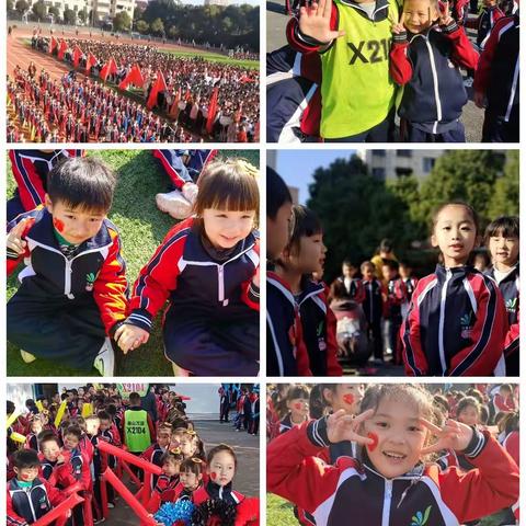 “童心向党 强国有我 努力拼博 自强不息”万源学校X2104趣味运动会