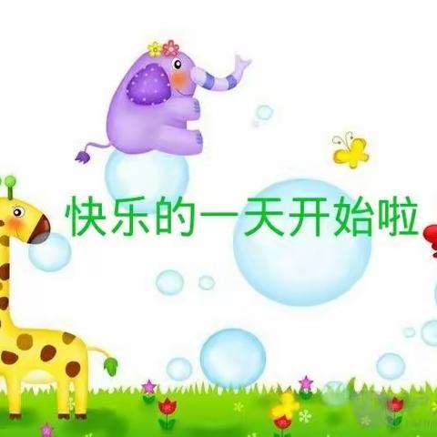 工矿路社区幼儿园大班组                         我们的点点滴滴