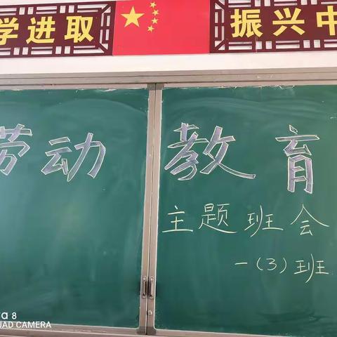 ❤小学生劳动教育❤