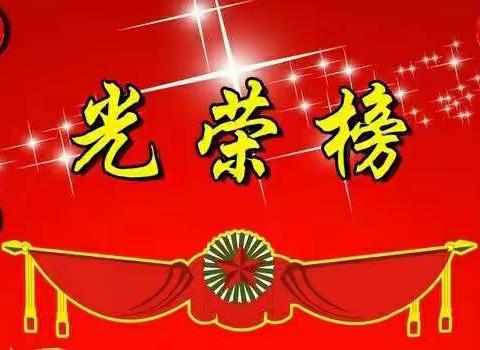 七棵树镇中心学校2021年中考光荣榜