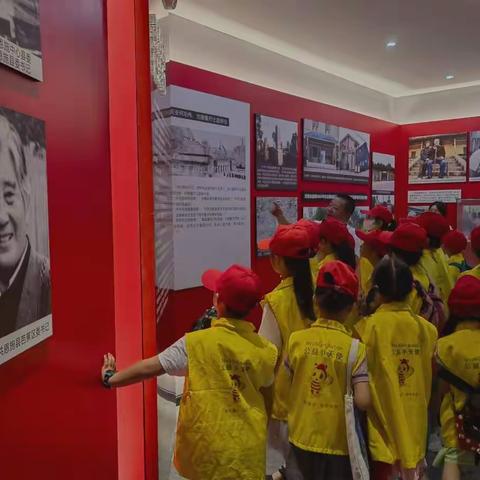 “童心向党，星火相传”——恩施公益小天使志愿服务红色文化传承学习活动小记