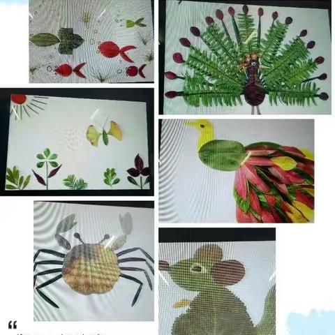 寻找美丽的秋天——大五班树叶贴画活动记实