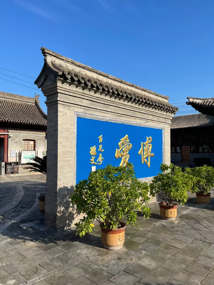 大美山西:阎锡山故居