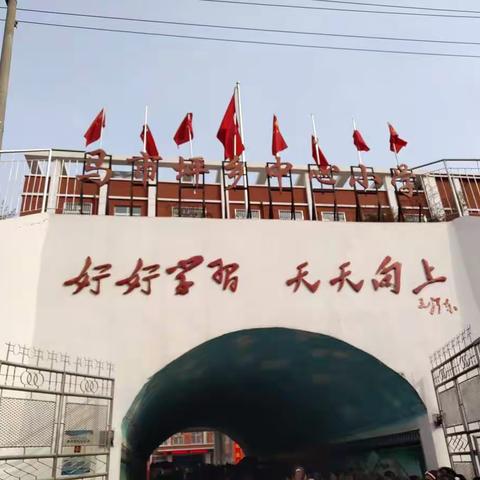 赛课见证成长，论课成就精彩