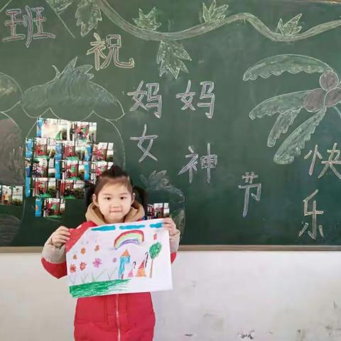 女神节快乐，宝贝送给妈妈的画