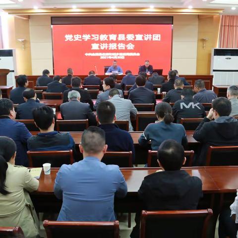 金湖县住建局举办党史学习教育专题宣讲报告会