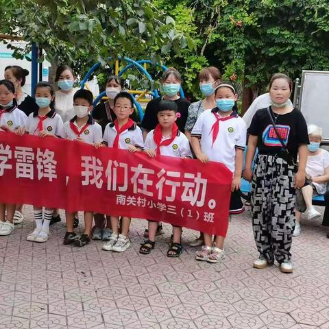 学雷锋我们在行动——关爱老人，情系敬老院