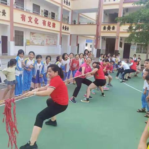 赓续百年初心，担当育人使命——琼中县什运中心小学工会庆祝第37个教师节活动