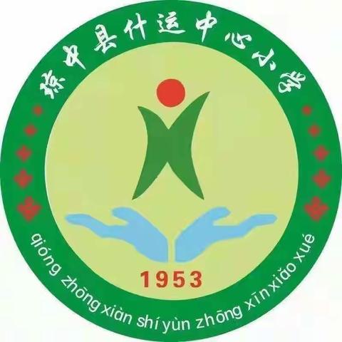 预防溺水，平安相伴——什运中心小学周末安全教育主题宣讲活动纪实