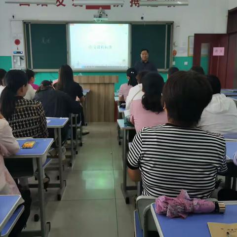 “学无止境，砥砺前行”——柳林屯中心学区全体教师暑期培训