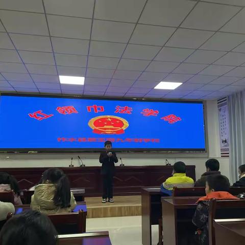 走进“红领巾法学院” 争做新时代好少年——柞水县蔡玉窑九年制学校开展普法宣传活动