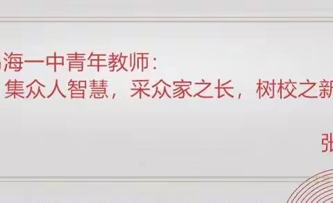 虚心学习，教无止境——记我的那节达标课（十七）