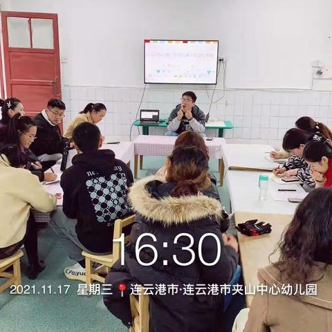 “以研促教，共同成长”夹山中心幼儿园教研活动展示