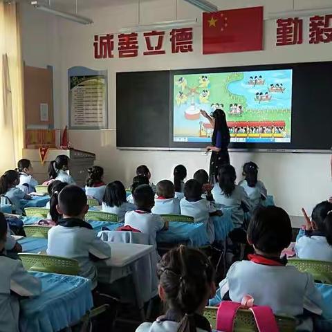 小学低年级数学听评课活动