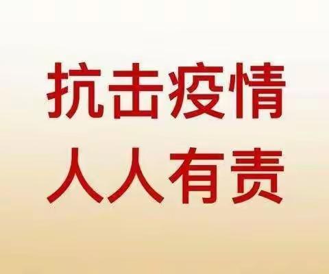 冠童亲子幼儿园5月份安全教育——防疫演练