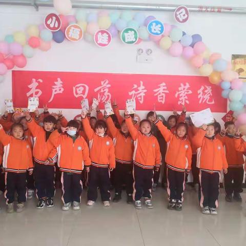 “小福娃成长记”学科素养闯关活动--华龙区幸福小学