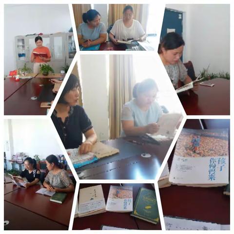 新教育营造书香校园之教师“读书伴我成长”交流活动