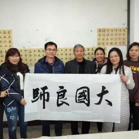 “规范书写   成就人生” ——龙腾小学书法培训