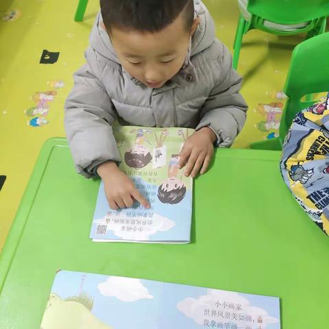 新苗幼儿园中班之一周精彩报道