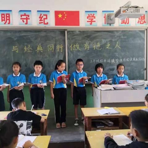 童心永向党 做时代新人——任丘市青塔乡边各庄小学举行红色经典诵读活动