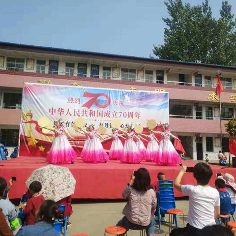 风雨同舟70年，奉母镇育英学校国庆文艺汇演