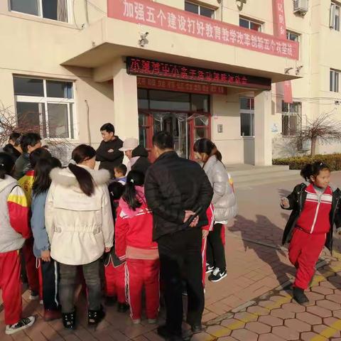 家校合作共建和谐校园——小漫河中心小学亲子活动趣味运动会