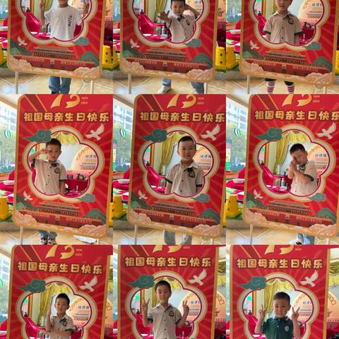 最美九月，欢喜归来