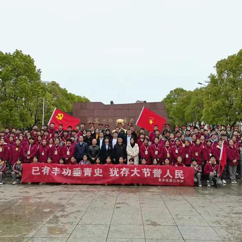 “传承红色基因，争做时代新人”——东乡三中开展探寻红色教育基地活动