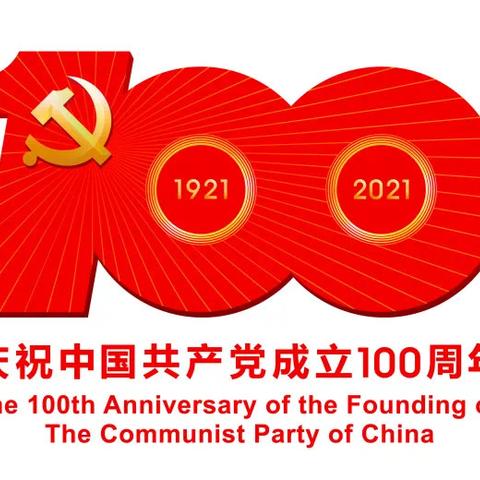 参观名校学习经验，凝心聚力逐梦前行——会宁一中学习感悟