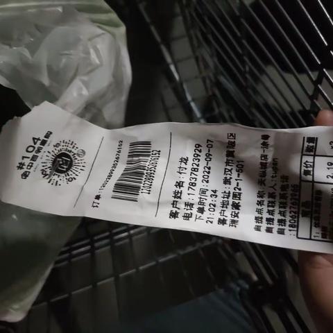 2022.9.9瑞14单出货