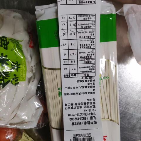 2022.9.7缺货