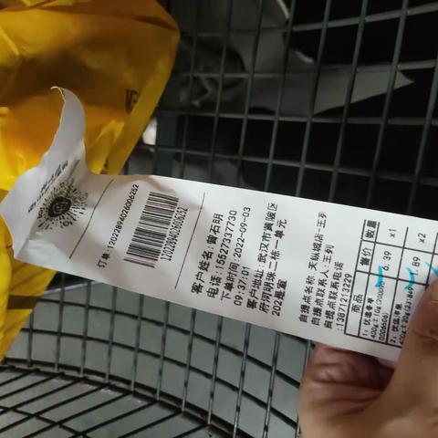 2022.9.4源馨苑98单出货