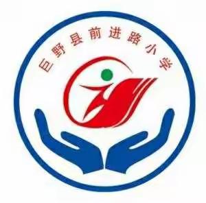 延期不延学，隔屏不隔爱——抗疫情,前进路小学在行动