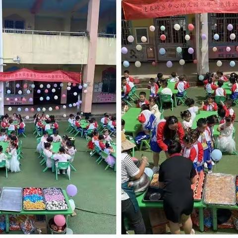 逢春岭乡中心幼儿园2022年“激情六月·欢乐童年”“六一儿童节”文艺汇演