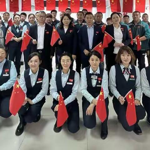 【祝福祖国 喜迎国庆】平房区分公司迎国庆主题活动