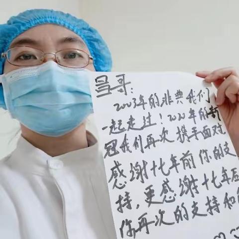 昌哥家的阿胖护士长