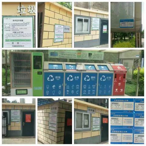 绿环盈创更换统一“规范导引指示牌”工作已完成！