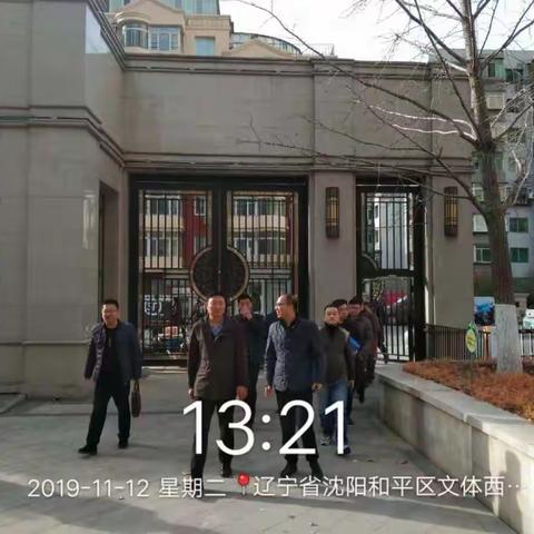 绿环盈创工作简报