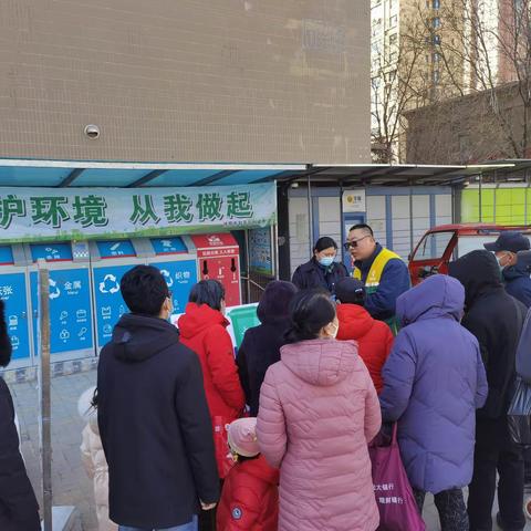 垃圾分类进社区——走进中海学府园区